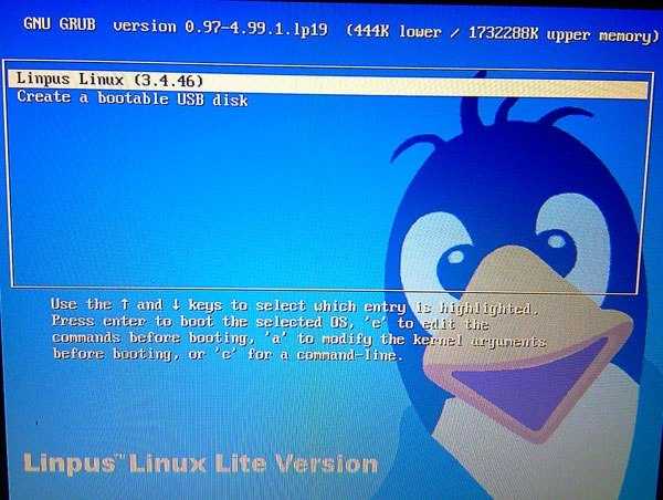Дистрибутивы linux для опытных пользователей