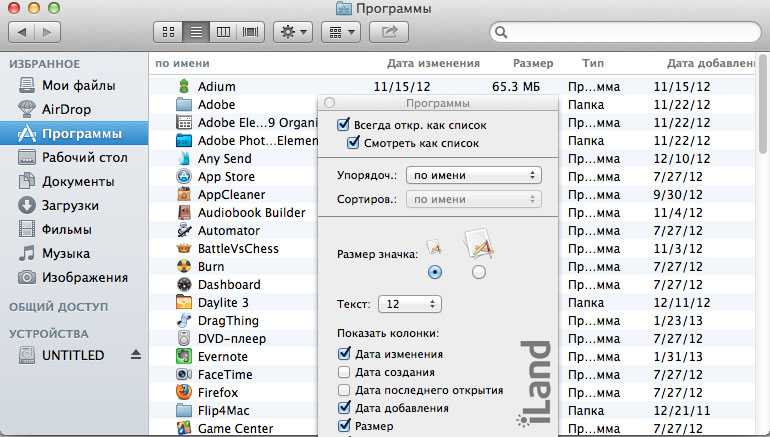 Как уменьшить размер файла на mac? -