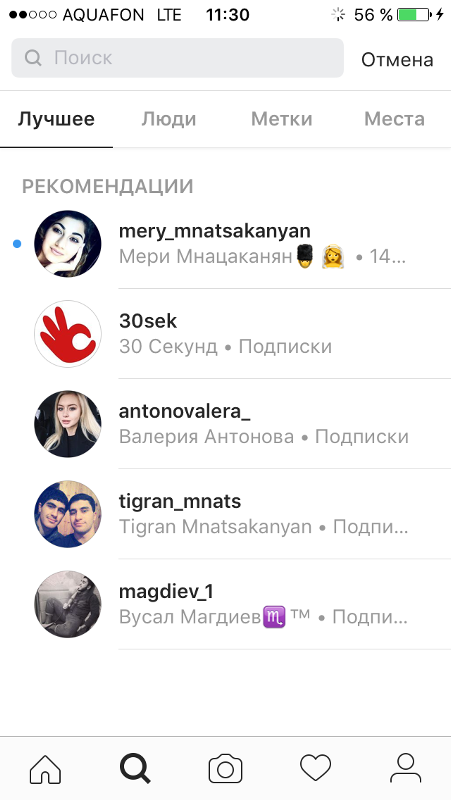 Где в инстаграм запросы на переписку? | easydoit.ru