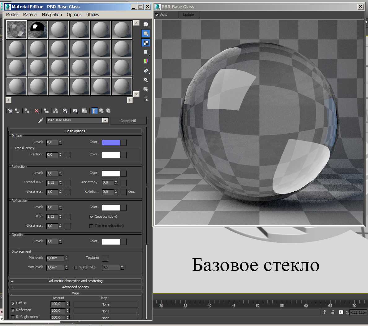 Материал стекло в 3d Max Corona