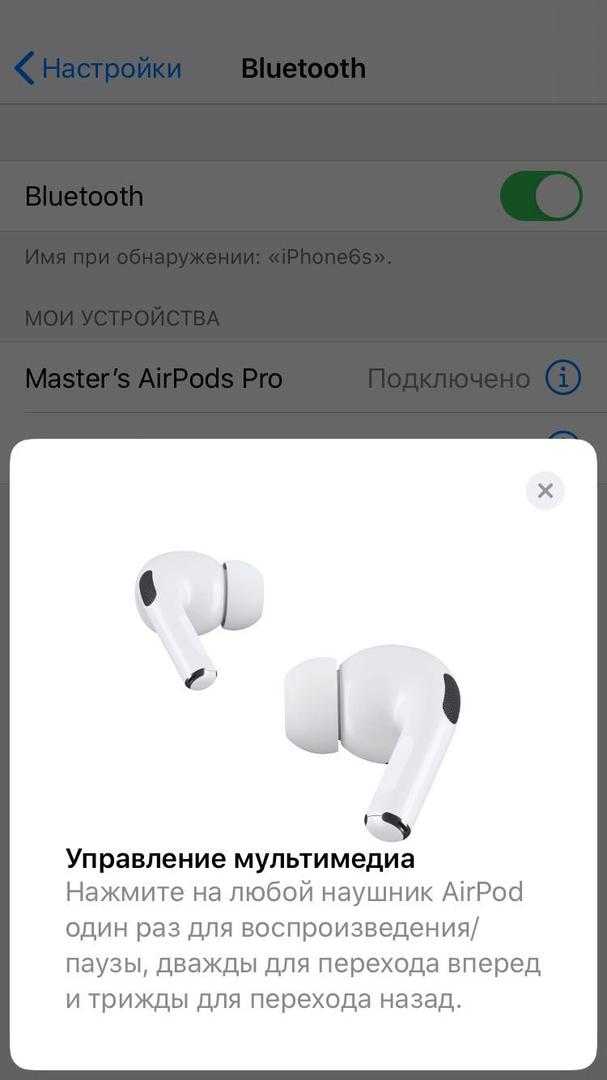 Apple airpods pro: вопросы и ответы — wylsacom