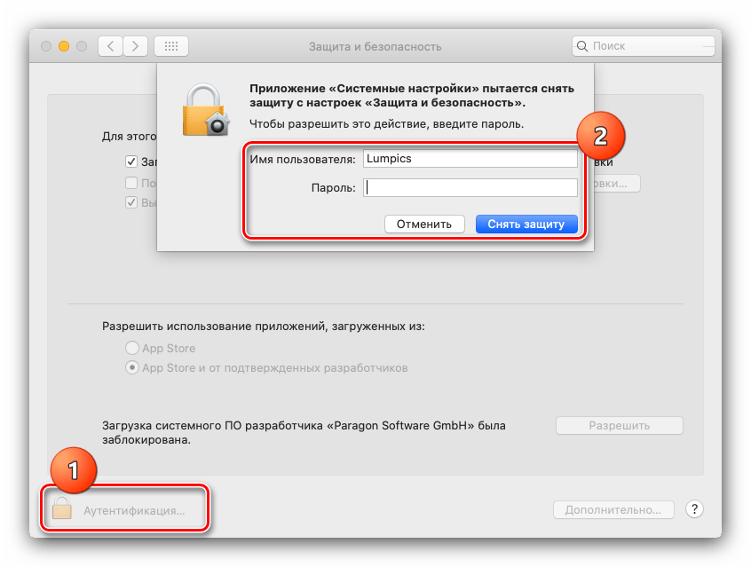 Как записывать информацию на внешний жесткий диск на mac osx