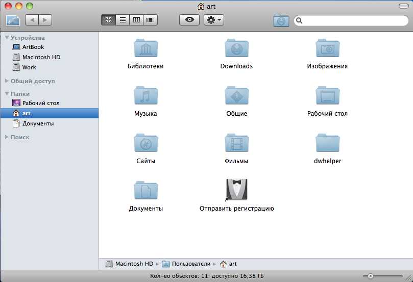 Как перенести фотографии с iphone или ipad на mac на сайте mac-life.ru