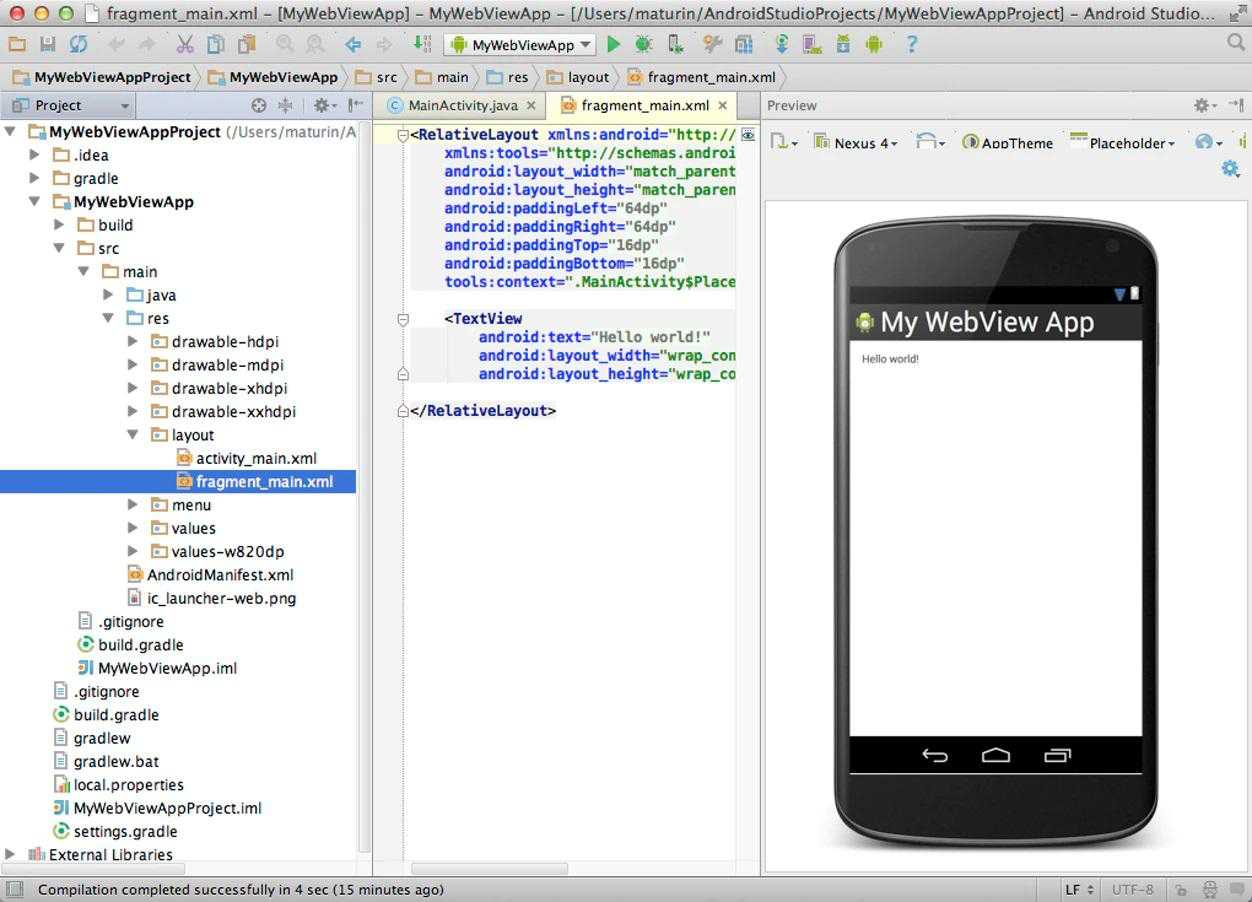 Android studio работа с картинками