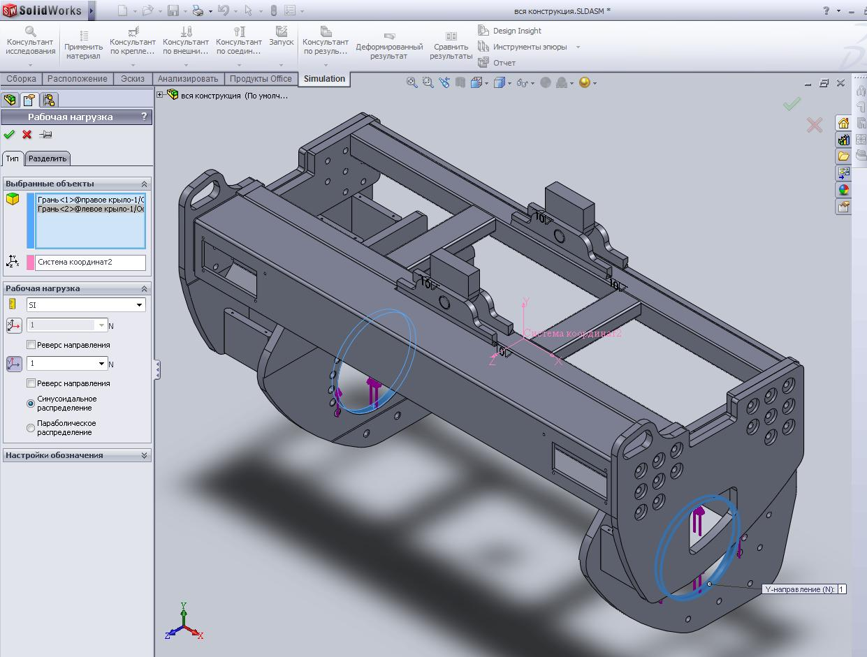 Solidworks программа проектирования