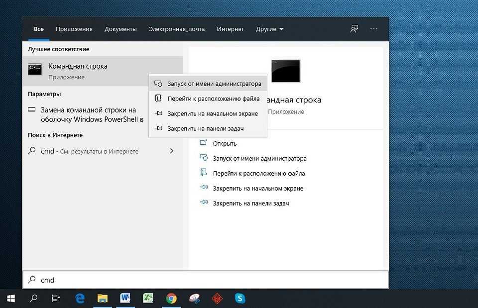 Как создать учетную запись администратора в windows 10, если не удается войти в систему | виртуализация и облачные решения