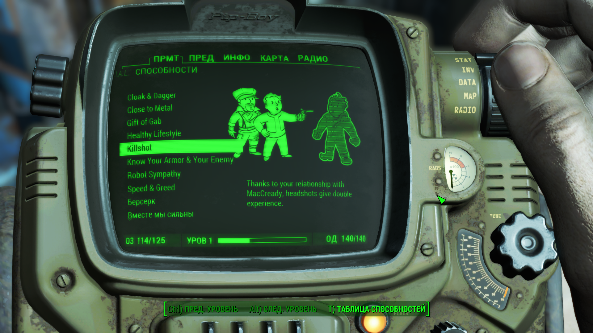 Fallout 4: гайд по моддингу и модам