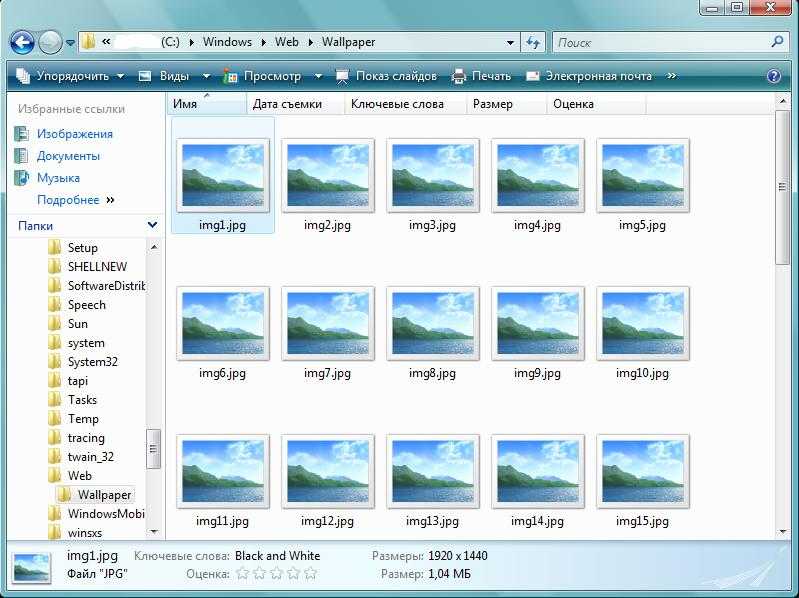 Windows 10 не отображаются эскизы фотографий. как настроить эскизы страниц