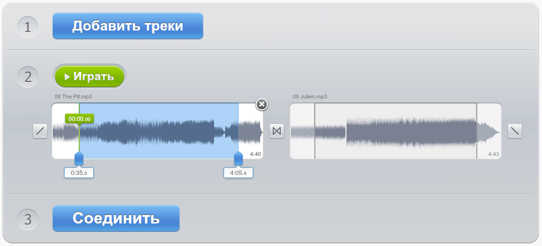 Freemake audio converter — бесплатный аудио конвертер