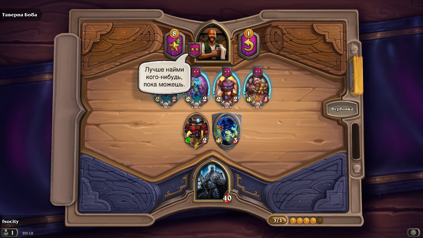 4Pda Hearthstone Клуб Мододелов