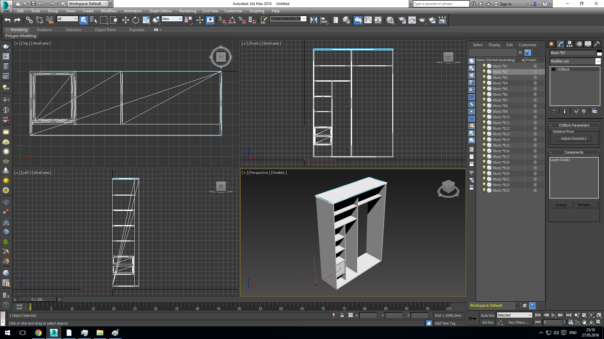 Автокад 3ds Max