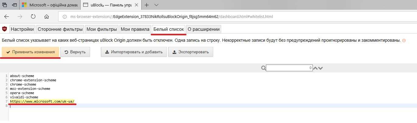 Как отключить блокировку всплывающих окон в google chrome - xaer.ru