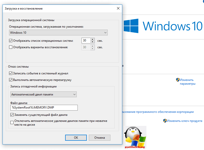 Как очистить диск с от ненужных файлов в windows 10