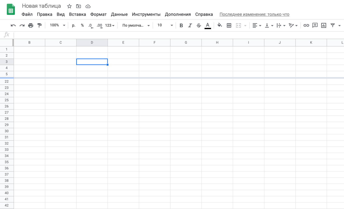 Gmail не предлагает инструмента для добавления таблиц в ваши электронные письма Однако вы можете создавать таблицы в Google Таблицах и перемещать их в свои