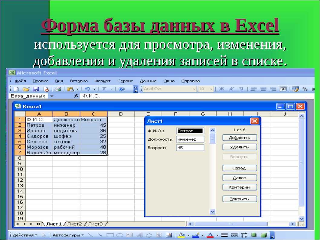 Vba excel. метод application.inputbox (синтаксис, параметры)
