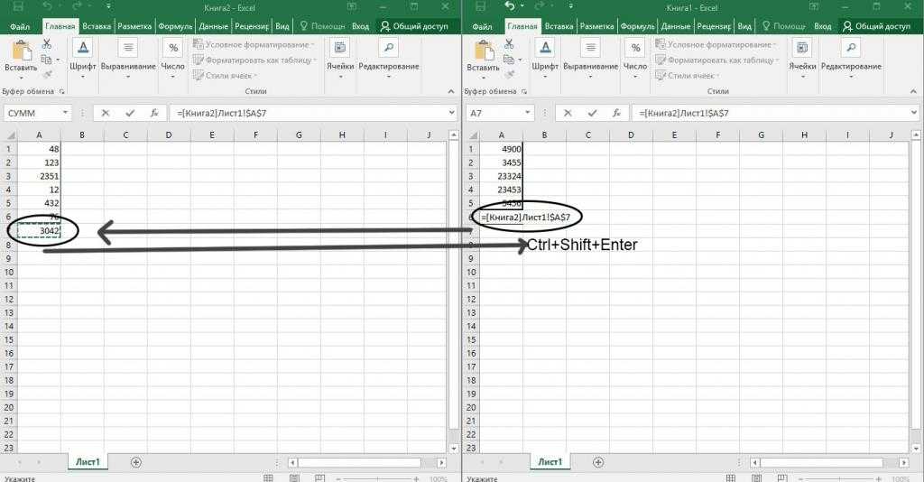 Excel другой лист. Эксель ссылка на другой лист. Ссылка на другой лист в excel. Эксель ячейка лист. Гиперссылка на лист в экселе.