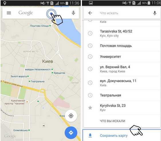 Как узнать, где находится телефон ребенка (или мужа/жены), используя приложение google maps