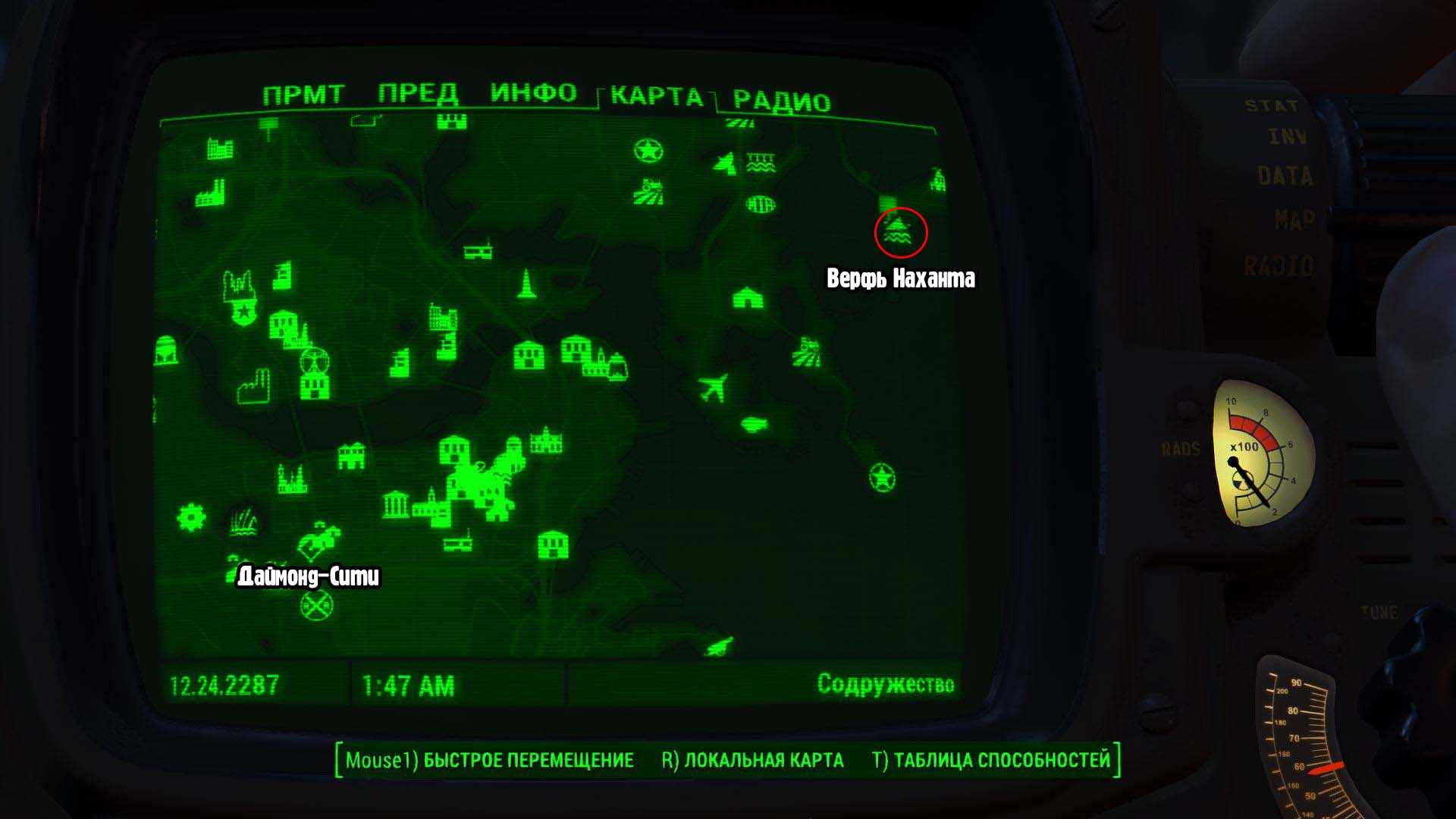 Far harbor fallout 4 как пройти симуляцию фото 81