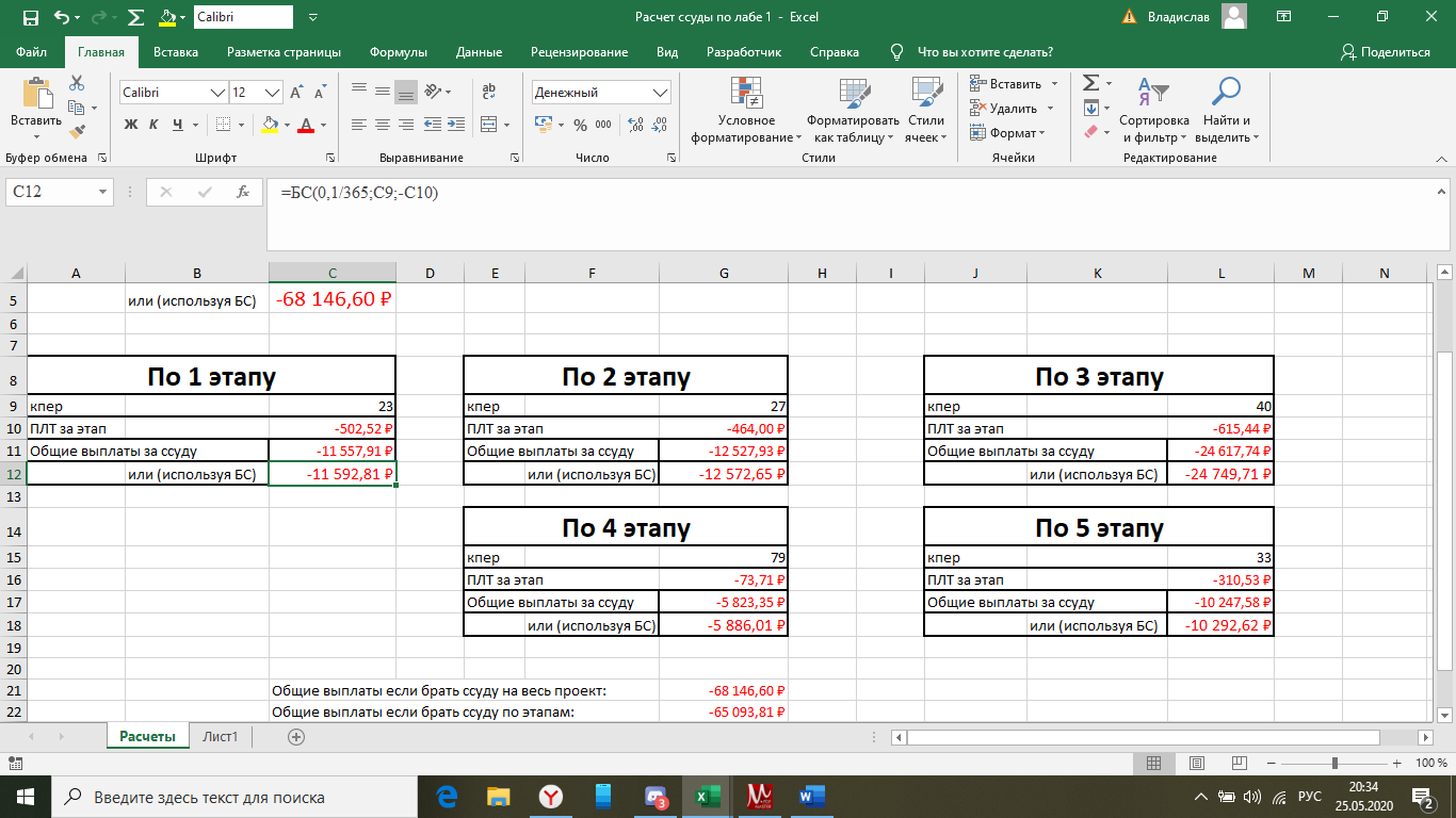 как вставить фотографию в таблицу excel