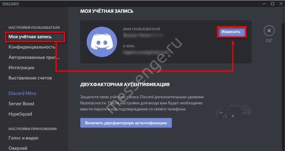 Как выйти из аккаунта xbox live со всех устройств