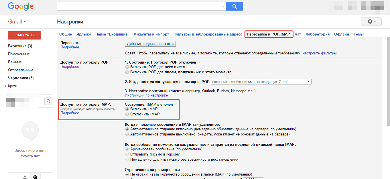 Как добавлять и удалять контакты в google контактах или gmail - zanz