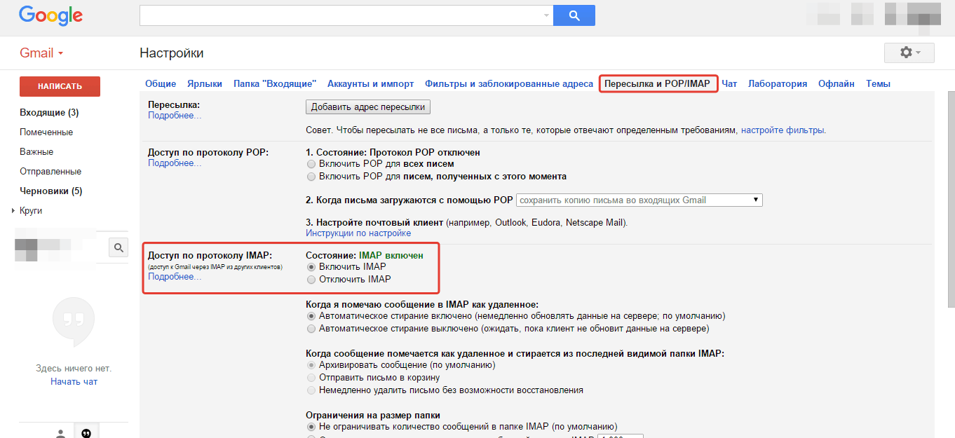 Гугл почта архивировать. Настройка почты gmail. Gmail почтовый клиент. Настроить почтовый клиент gmail. ПЕРЕАДРЕСАЦИЯ В гугл почте.