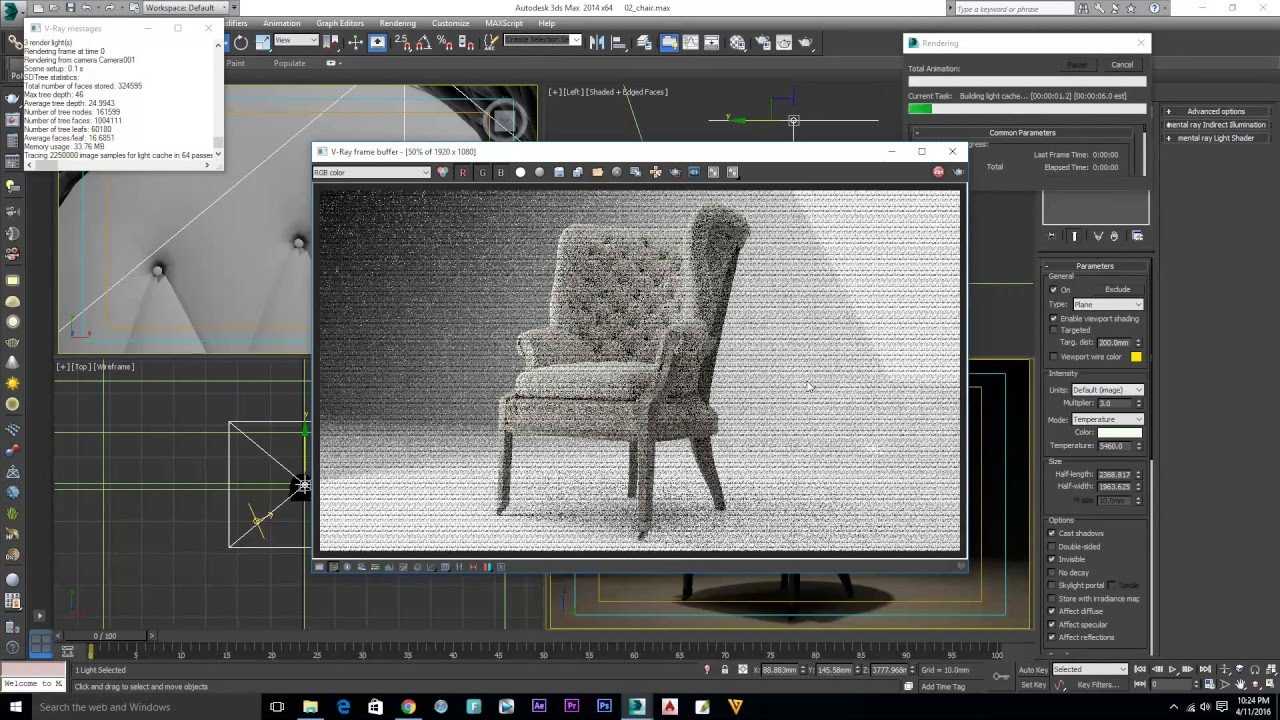 3ds Max 2014 CAMERARESOLUTIONMOD