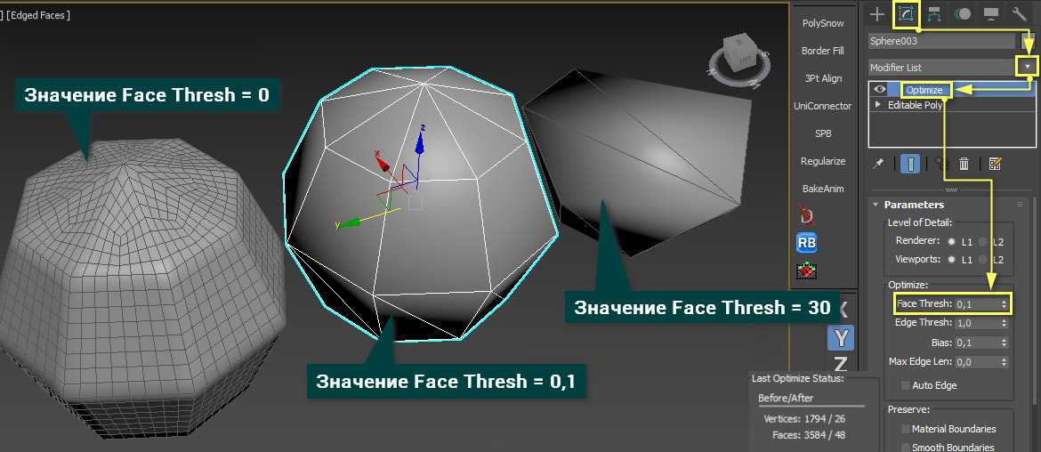 Количество полигонов в модели. 3ds Max модификатор raltfaeslice. 3ds Max панель инструментов. Модификаторы в 3д Макс. 3ds Max полигоны.