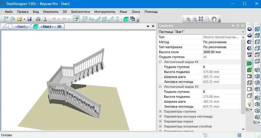Технология проектирования и создания лестницы в программе 3dx Max Простая и легкая подача материала автором