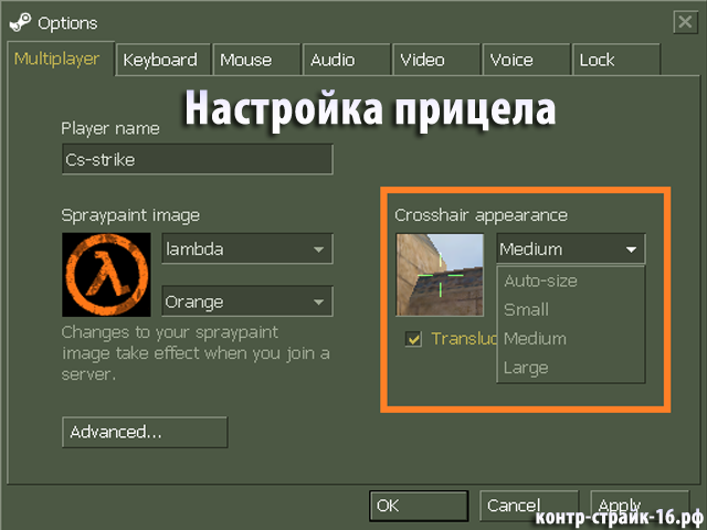 Что такое файлы конфигурации и как их редактировать? - gadgetshelp,com