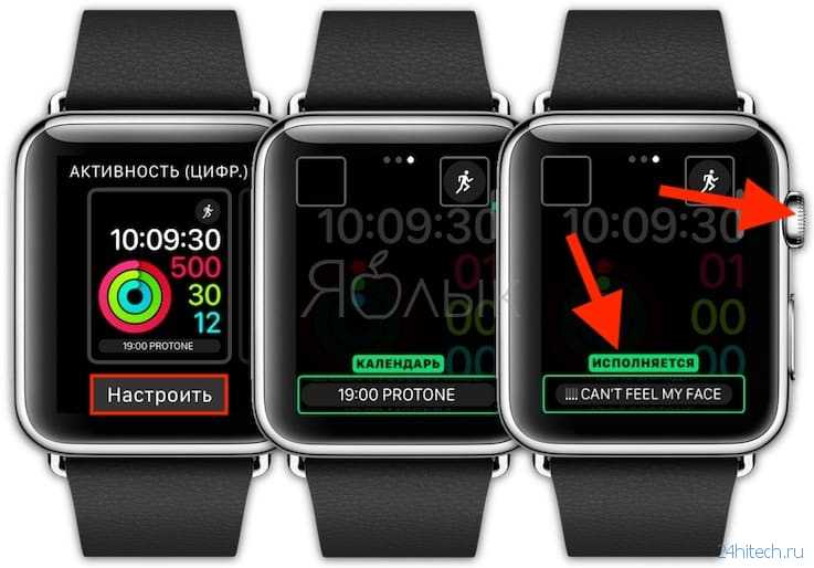 Как выключить часы watch. Циферблат на Apple watch se 44 mm. Автояркость на Эппл вотч. Как отключить зеленый свет на Apple watch. Как выключить вотч часы.
