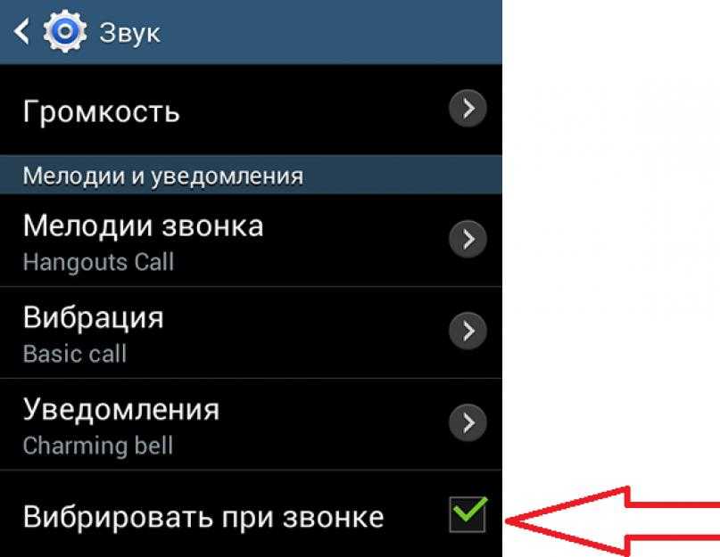 Исправить ios 14 iphone, не вибрирующий при входящем звонке или тексте