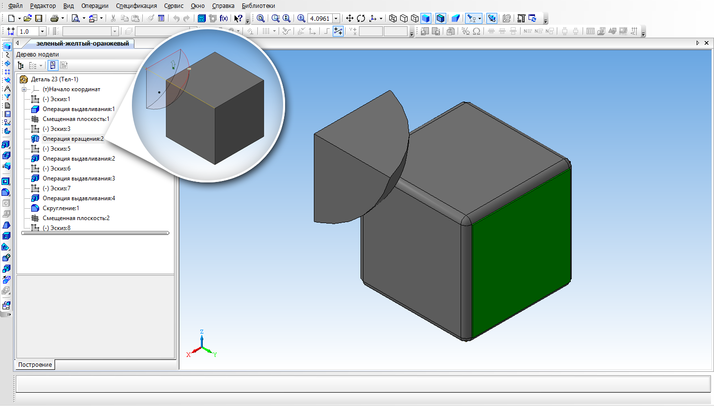 Создание 3d модели объекта