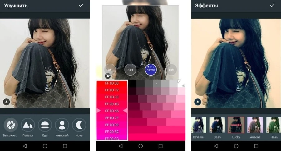 Лучшие приложения для обработки фото в android.  какое выбрать