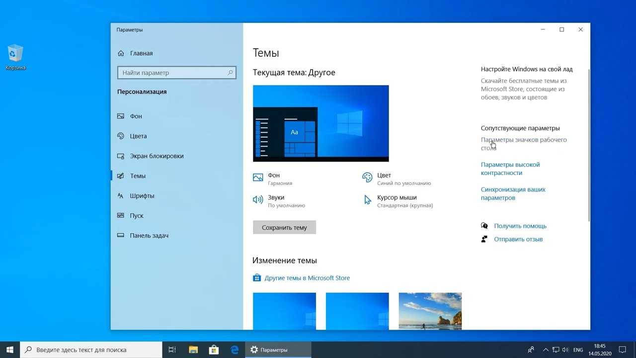 В Windows 10 есть несколько экранов, которые не позволяют вам перейти непосредственно на рабочий стол при загрузке Сначала вам нужно отключить экран
