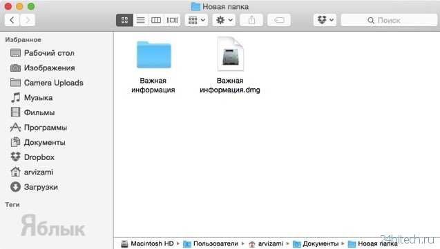 Как найти все имеющиеся фотографии (изображения) на mac (macos)