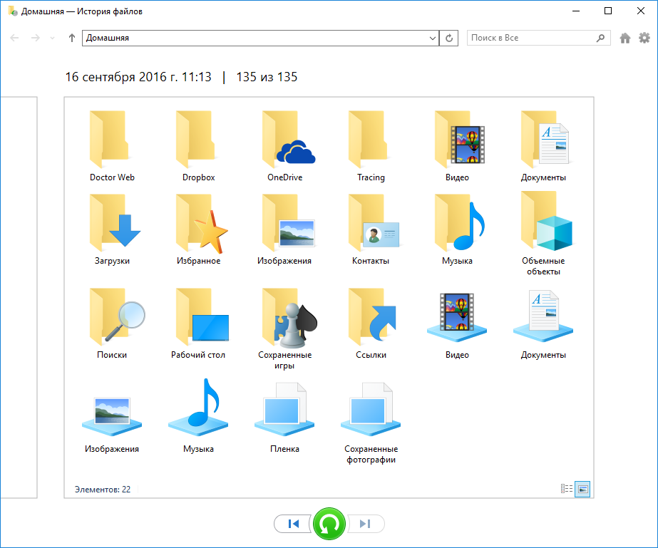 Как перемещать файлы и папки в windows 10 - zanz