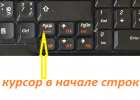 Исправить курсор, исчезающий при наборе текста