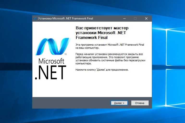 Microsoft net framework 4 extended что это - вэб-шпаргалка для интернет предпринимателей!