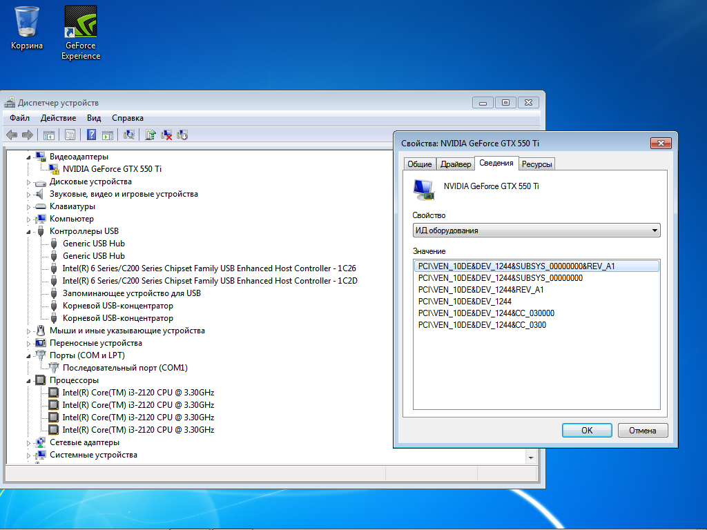 Windows 11 x64 pro 21h2 rus с активатором