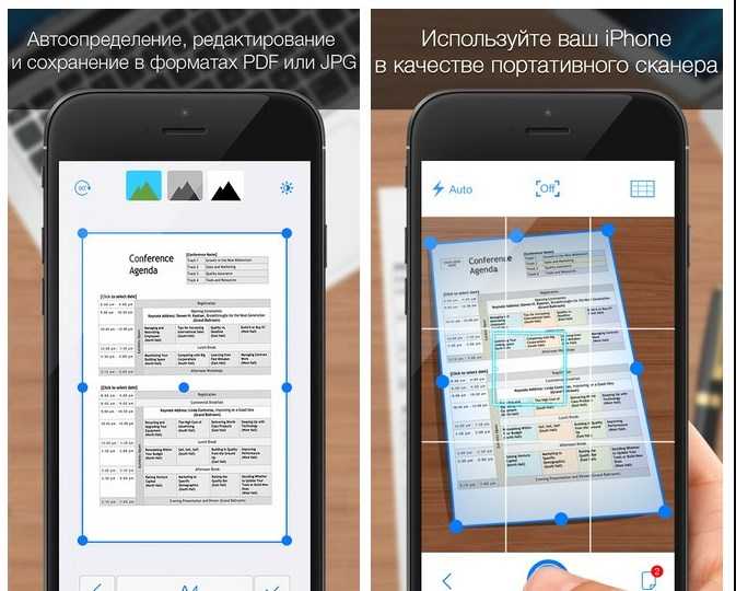 Лучшие мобильные сканеры документов для android и ios - itc.ua