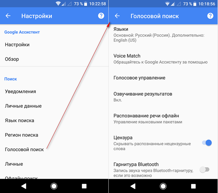 Как настроить galaxy watch — подробная инструкция для пользователей на русском языке