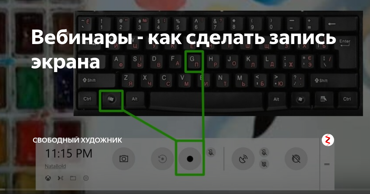 9 лучших программ для записи видео с экрана компьютера в windows