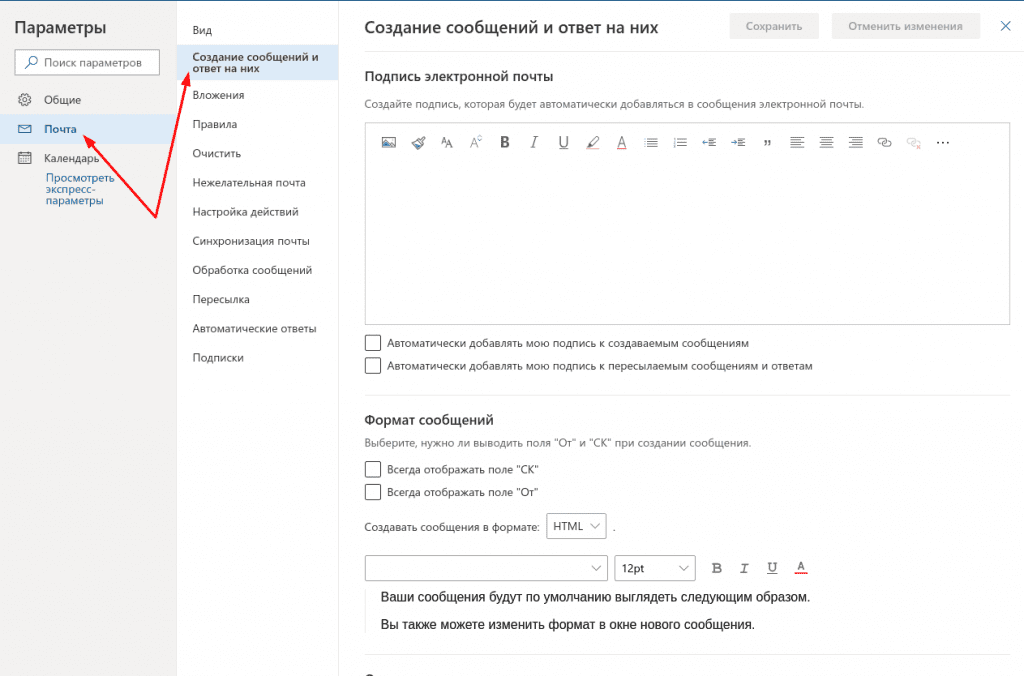 Как в gmail в подпись вставить картинку в