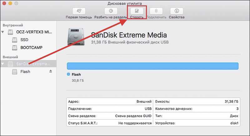 Как скопировать файлы на usb-флешку в windows 10 - toadmin.ru