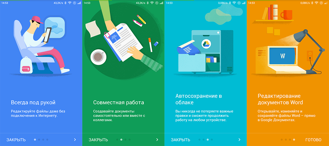 Как создавать многоуровневые списки в google документах - toadmin.ru
