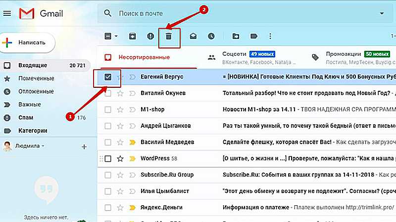 Gmail сообщения. Папки почты gmail. Как в gmail удалить все письма сразу. Gmail ответы. Gmail удаленные сообщения почта.