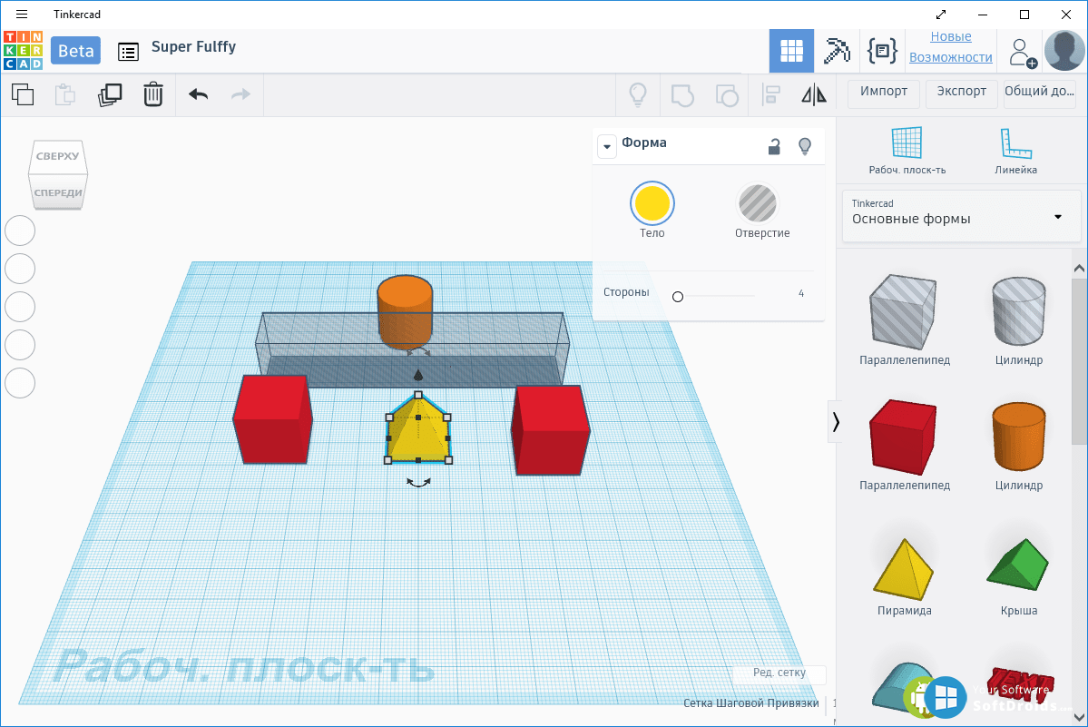 Tinkercad - обзор основных возможностей для старта Создаем 3D модель гаечного ключа для 3D печати