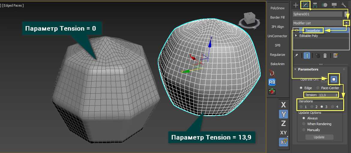 Количество полигонов в модели. 3ds Max модификатор raltfaeslice. Модификаторы в 3д Макс. 3d Max модификаторы. Модификатор stretch 3ds Max.