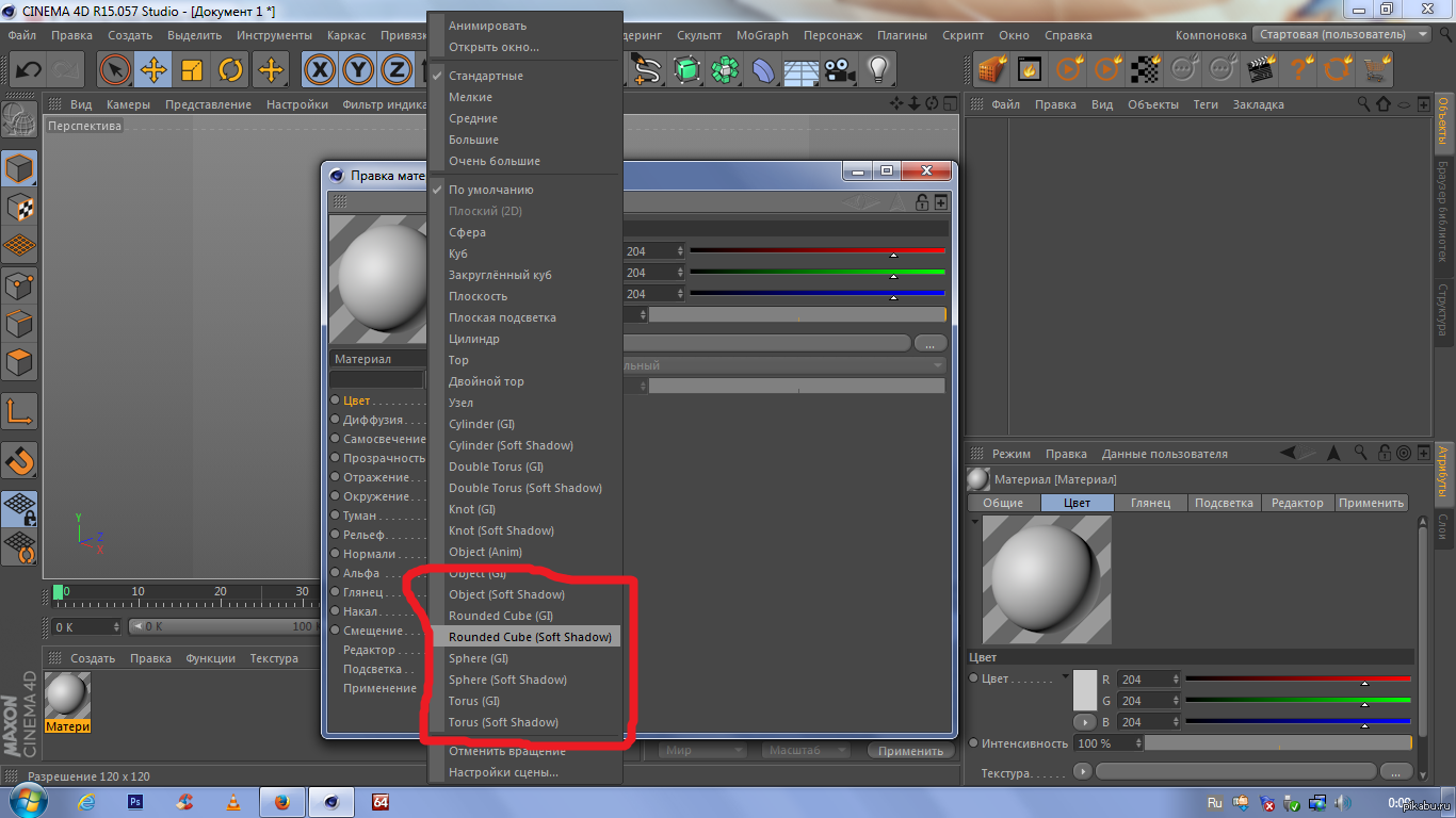Materials - v-ray 5 for 3ds max - chaos help